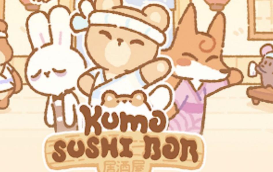 熊熊壽司吧 v1.0 安卓版 0