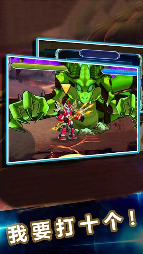 機(jī)甲戰(zhàn)神格斗 v1.32.5 安卓版 1