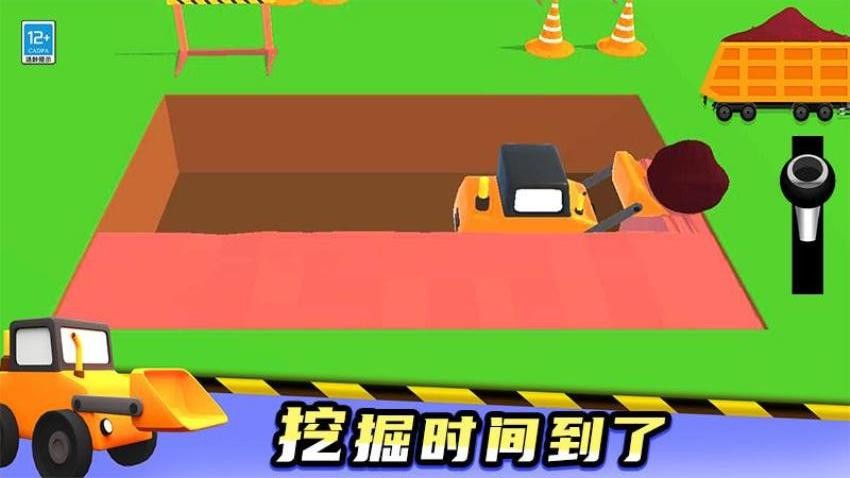 寶寶來(lái)開車免費(fèi)版 v1.0.1 安卓版 2
