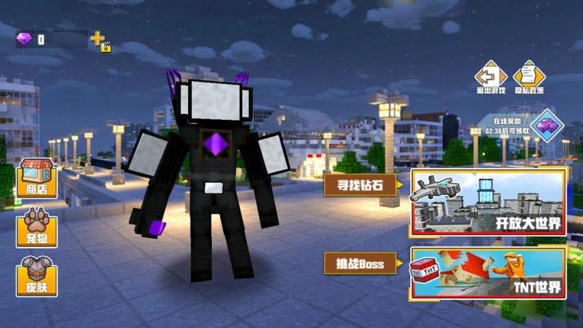 像素開放世界1 v1.0 安卓版 1