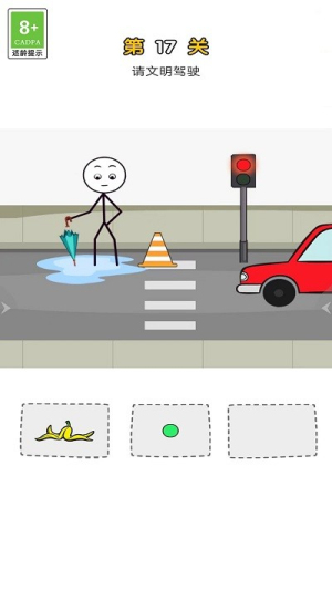 瘋狂整蠱專家最新版 v1.0.2 安卓版 1