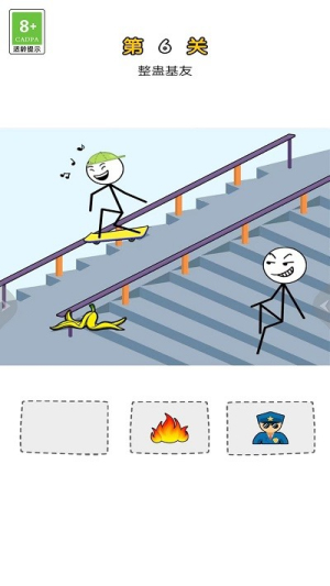 瘋狂整蠱專家最新版 v1.0.2 安卓版 2