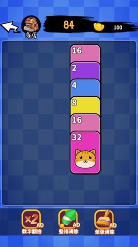 吞噬神龍冒險 v1.0.0 安卓版 1