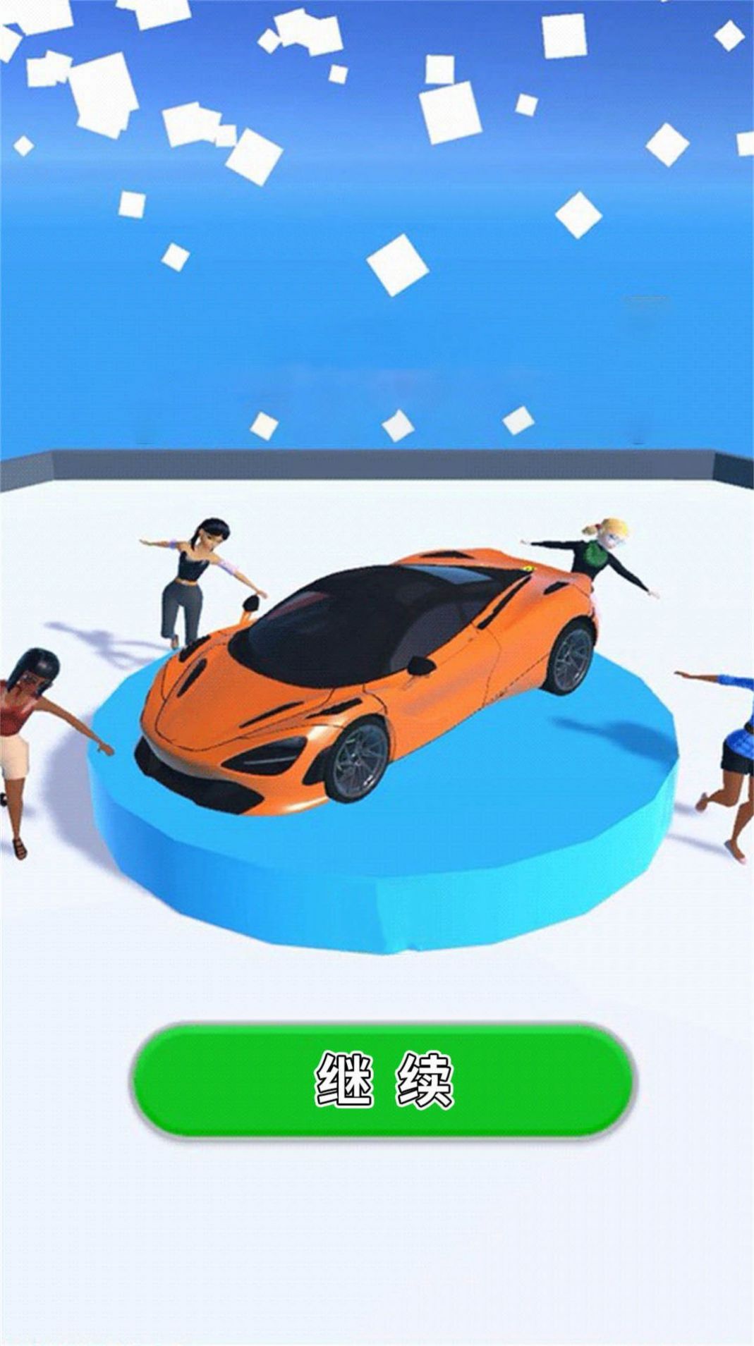 汽車合成進化 v1.0 安卓版 2