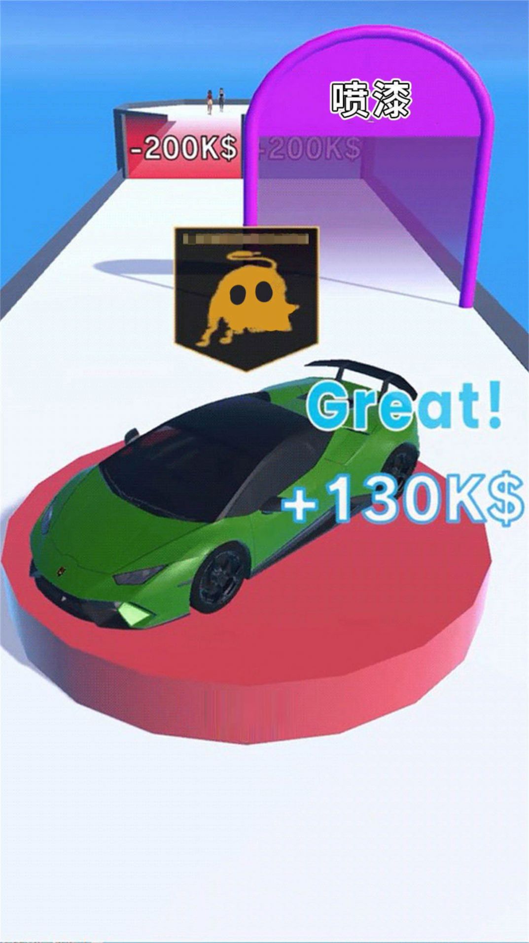 汽車合成進化 v1.0 安卓版 0