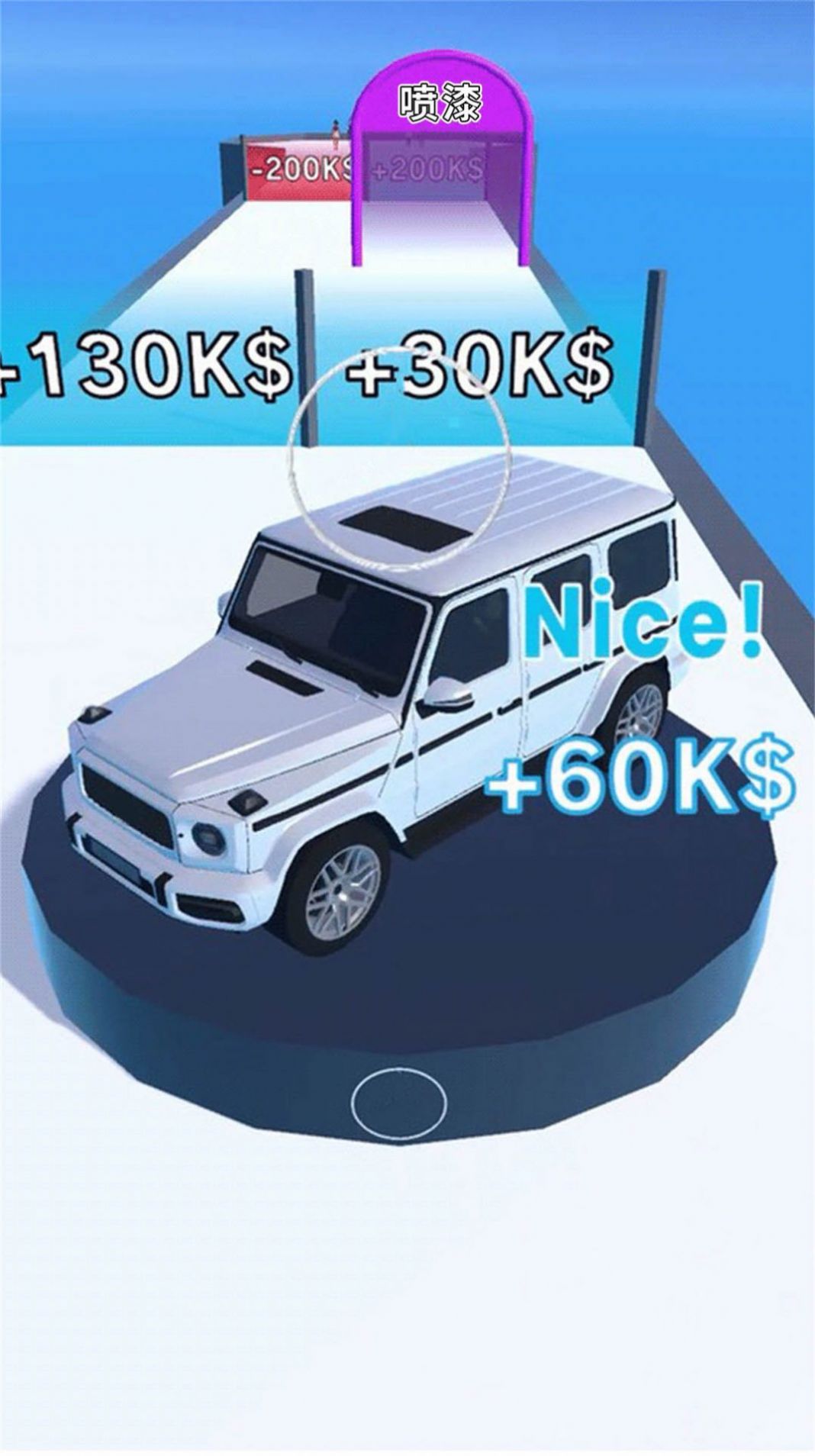 汽車合成進化 v1.0 安卓版 1