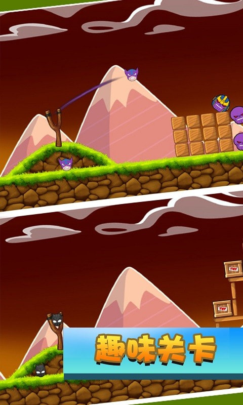 最強(qiáng)超人正義聯(lián)盟 v1.6.2 安卓版 1
