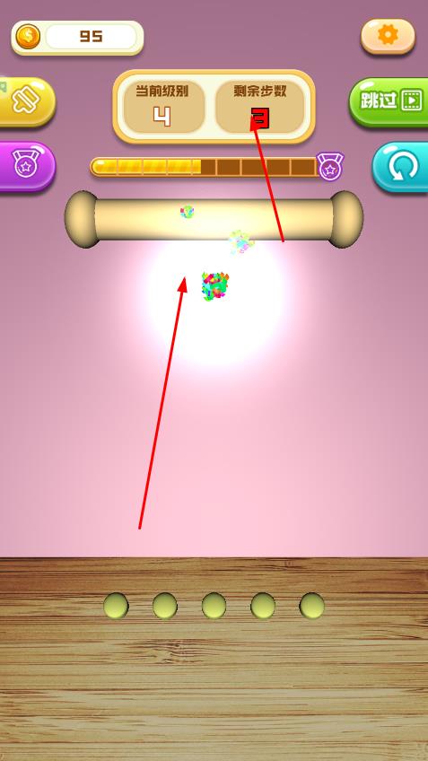 歡樂解解繩 v2.1.1 安卓版 1