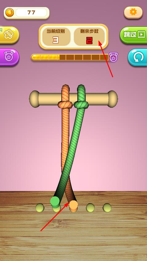 歡樂解解繩 v2.1.1 安卓版 0