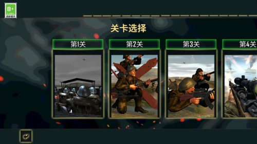 無處可藏手機版 v1.0.0 安卓版 0