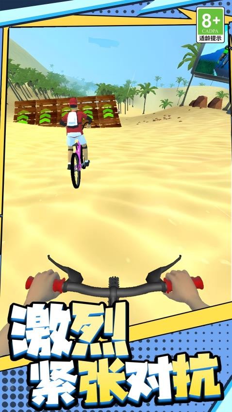 摩托沖刺安卓版 v1.0.2 手機版 0