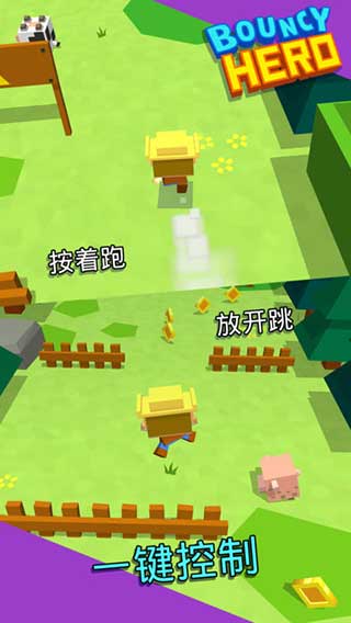彈跳英雄手機(jī)版 v1.2.3 安卓版 1