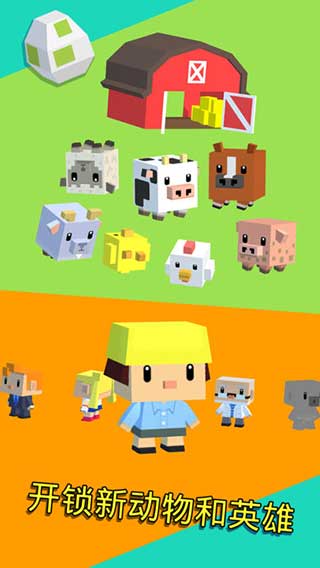 彈跳英雄手機(jī)版 v1.2.3 安卓版 2