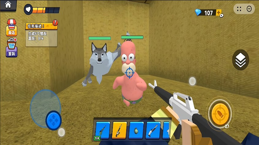 蓋瑞世界冒險(xiǎn) v2.0 安卓版 2