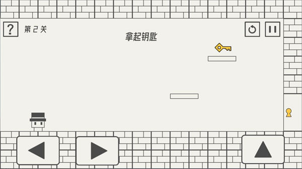 帽子先生大冒險不順的時候 v2.2.13 安卓版 0