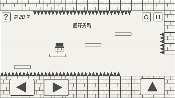 帽子先生大冒險不順的時候 v2.2.13 安卓版 1