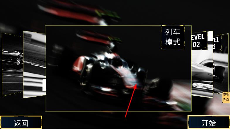 極限賽車3d競速 v1.1 安卓版 0