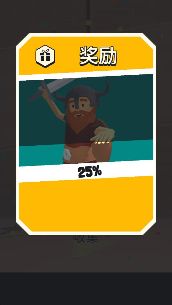 快來(lái)大寶劍 v0.4 安卓版 1