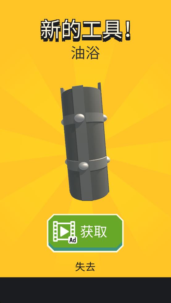 快來(lái)大寶劍 v0.4 安卓版 0