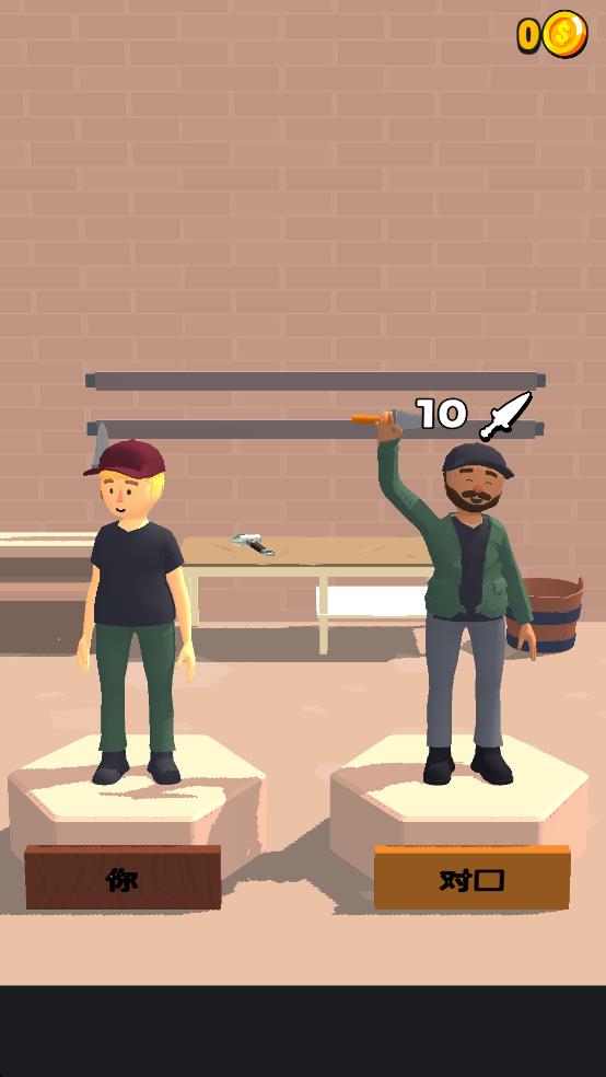 快來(lái)大寶劍 v0.4 安卓版 2