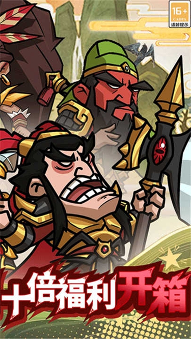 騰飛之城 v1.0.3 安卓版 0