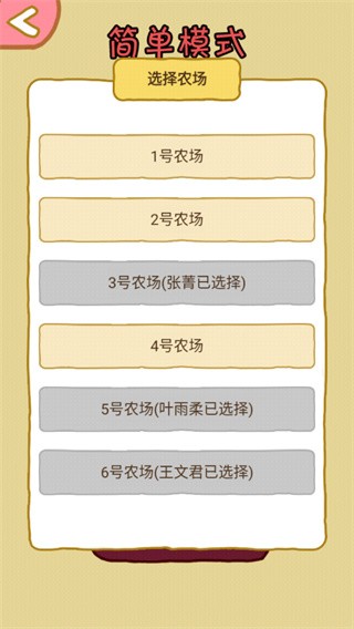 暴躁大鵝免費(fèi)版 v1.0.1 安卓版 1