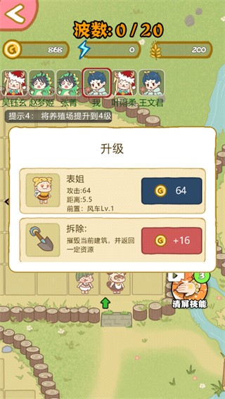 暴躁大鵝免費(fèi)版 v1.0.1 安卓版 0