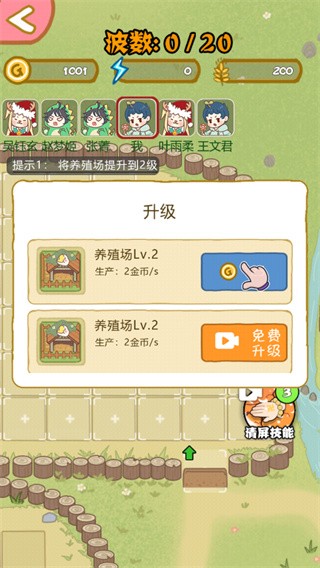 暴躁大鵝免費(fèi)版 v1.0.1 安卓版 2