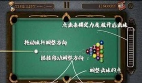臺(tái)球?qū)氊?v4.5.5 最新版 2