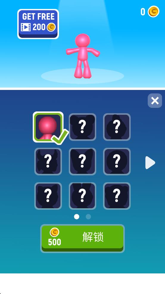 最強(qiáng)飛行 v0.4 安卓版 0