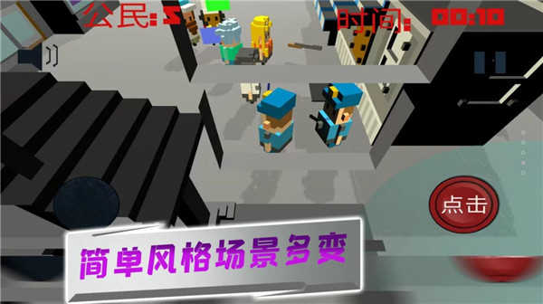 像素人特工隊 v1.0.3 安卓版 0