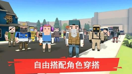 像素人一敗涂地手機(jī)版 v1.02 安卓版 0