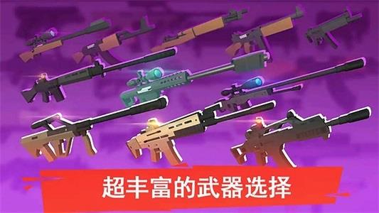 像素人一敗涂地手機(jī)版 v1.02 安卓版 1