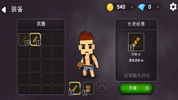 魔法師 v1.3.23 安卓版 0