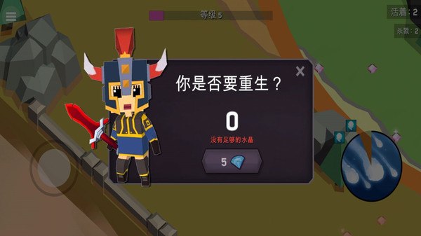 魔法師 v1.3.23 安卓版 2