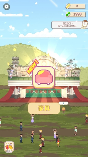 大漂亮的店手機版 v1.0.1 漢化版 0