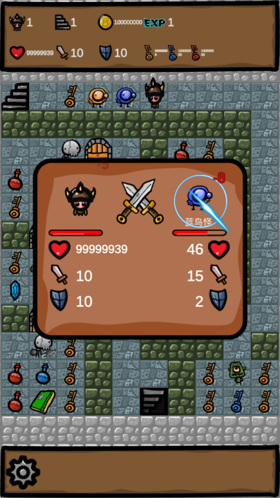 魔塔2019勇者冒險(xiǎn) v1.2 安卓版 2