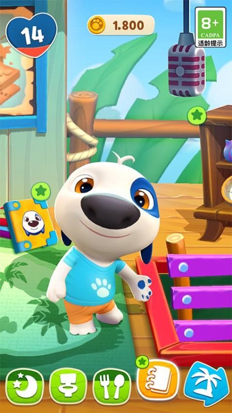 我的小狗海島 v3.6.1.44113 安卓版 1