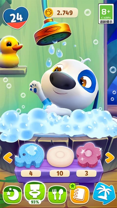 我的小狗海島 v3.6.1.44113 安卓版 2