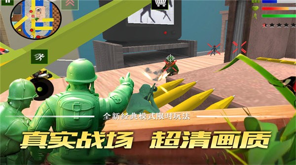 聯(lián)盟突擊槍戰(zhàn)安卓版 v2.0.0 手機(jī)版 0