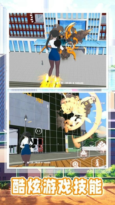 夢幻明星校園2 v1.1.4 安卓版 2