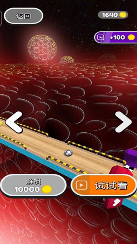 進擊球球大冒險免費版 v187.1.3 安卓版 0