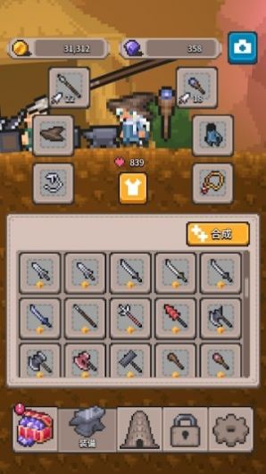 潛行者無間塔 v1.0.1 安卓版 2