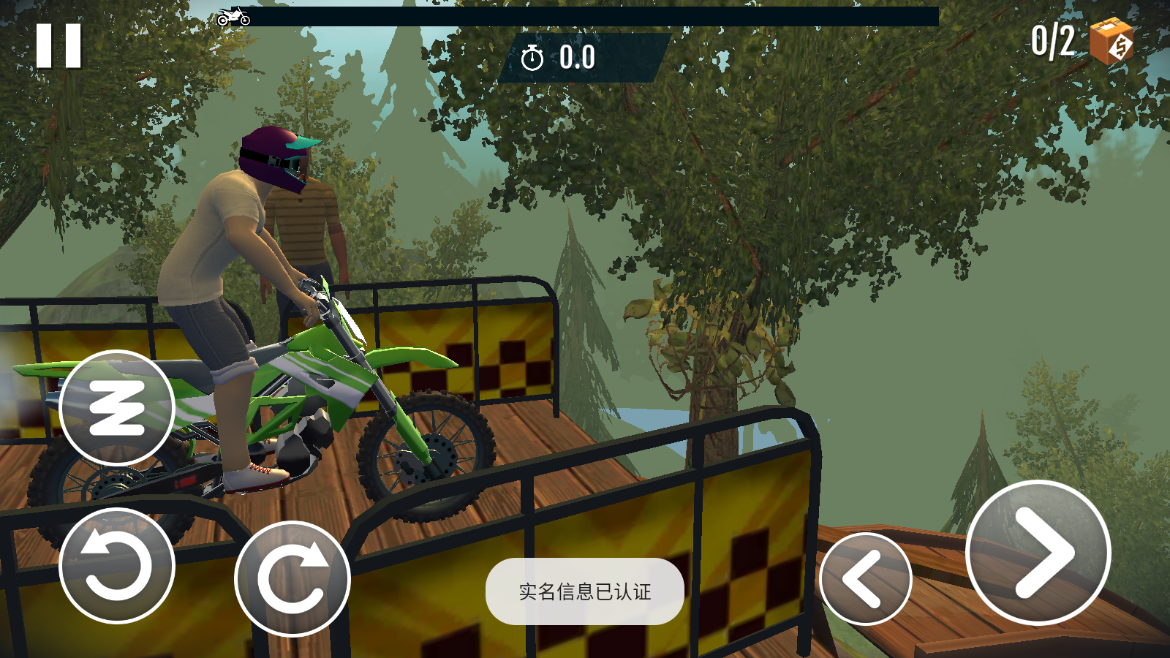 特技摩托車挑戰(zhàn) v0.517 安卓版 2
