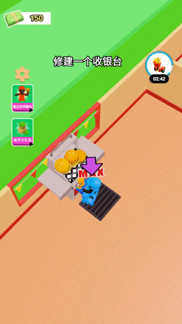 連鎖快餐店經(jīng)營 v1.0 安卓版 1