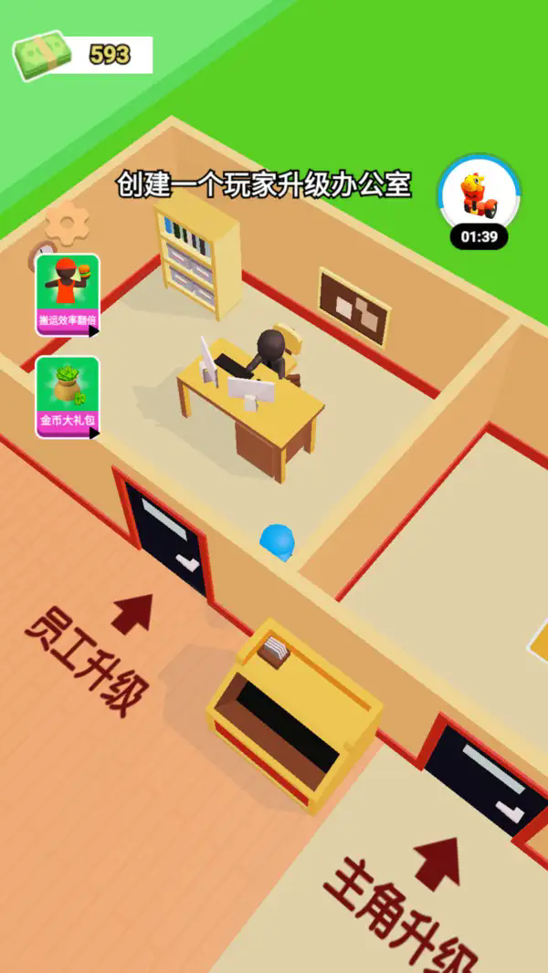 連鎖快餐店經(jīng)營 v1.0 安卓版 0