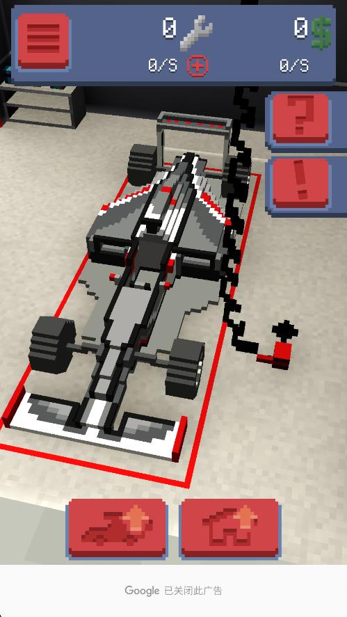 點(diǎn)擊方程式賽車 v2.5.2 安卓版 0