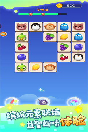 瘋狂燒腦挑戰(zhàn) v8.21.2 安卓版 0