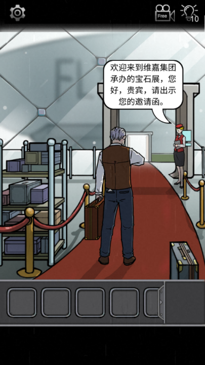 飛天怪盜逃生記 v3 安卓版 1