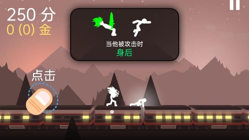 火柴人決斗戰(zhàn)場 v1.0 安卓版 0